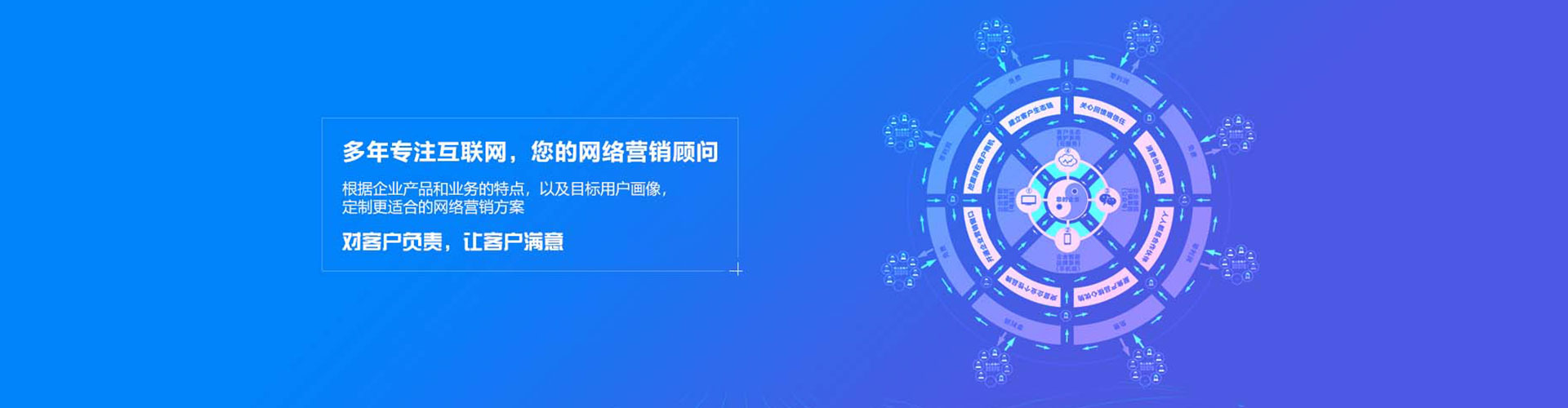 文安百度竞价开户