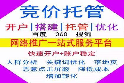 探索开户返点如何影响用户消费行为