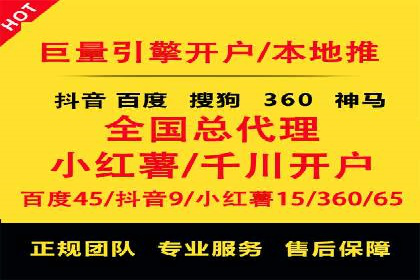 SEM精准广告投放在不同行业的成功应用案例