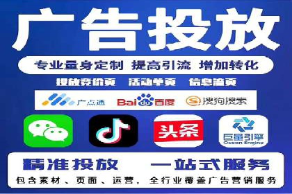 谷歌竞价策略：如何提高广告转化率