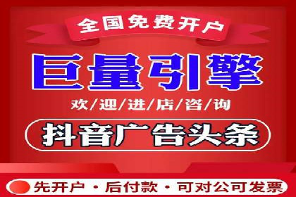 微信信息流广告的创意内容制作要点